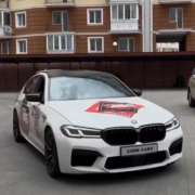 Виграй BMW M5 F90 2019 за донат на армію