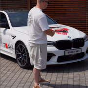 Лотерея BMW M5 F90 2019 для донаторів