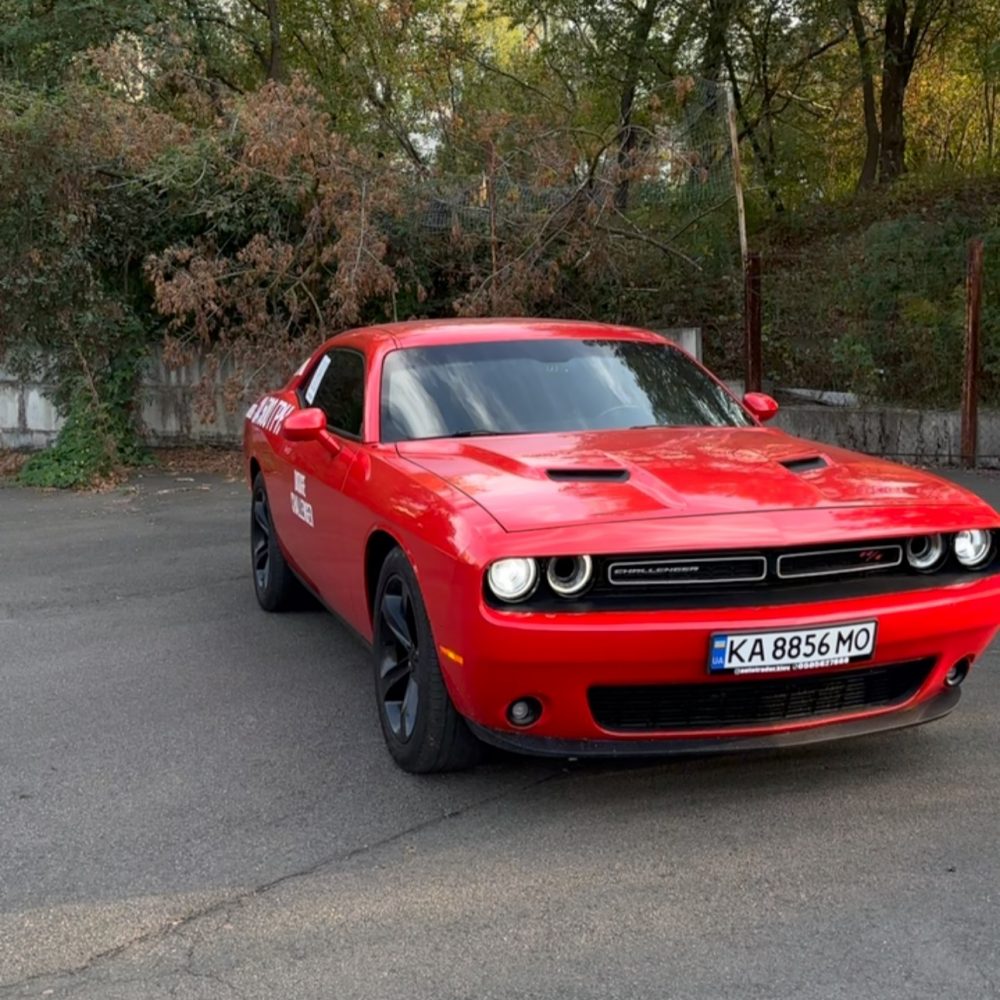 Конкурс на виграш автомобіля Dodge Charger 2015