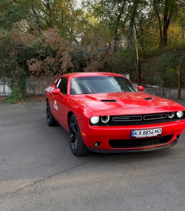 Конкурс на виграш автомобіля Dodge Charger 2015