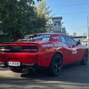 Виграй елітний автомобіль Dodge Charger 2015