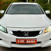 Honda Accord 2010 - акція виграти автомобіль