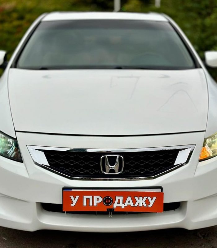 Honda Accord 2010 - акція виграти автомобіль