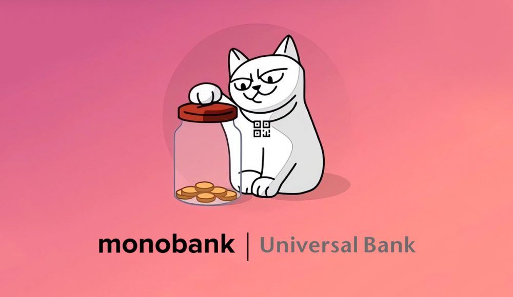 Як провести розіграш автомобіля через Monobank: простий і сучасний спосіб